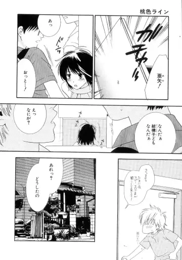 [Kiyoka - Takayaki] Momoiro Line Fhentai - Page 102