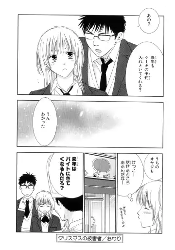 [Kiyoka - Takayaki] Momoiro Line Fhentai - Page 130