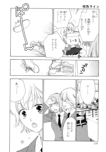 [Kiyoka - Takayaki] Momoiro Line Fhentai - Page 134