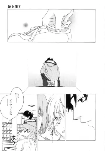 [Kiyoka - Takayaki] Momoiro Line Fhentai - Page 135