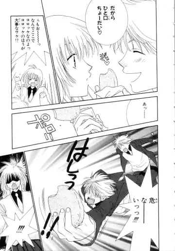 [Kiyoka - Takayaki] Momoiro Line Fhentai - Page 17