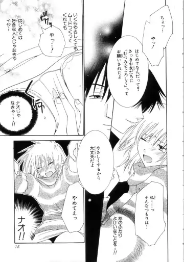 [Kiyoka - Takayaki] Momoiro Line Fhentai - Page 21