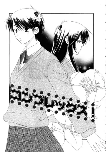 [Kiyoka - Takayaki] Momoiro Line Fhentai - Page 29