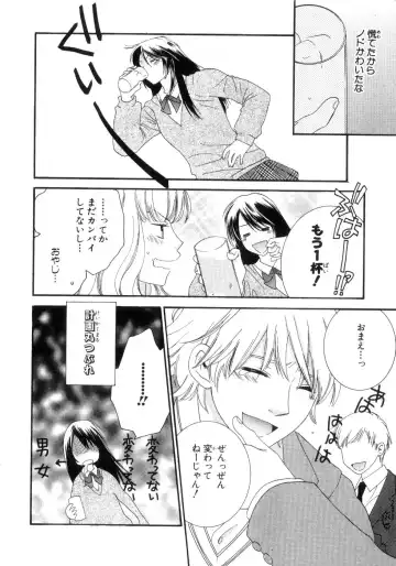 [Kiyoka - Takayaki] Momoiro Line Fhentai - Page 38