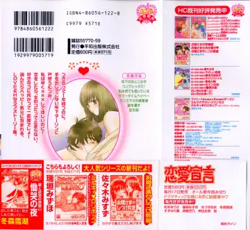 [Kiyoka - Takayaki] Momoiro Line Fhentai - Page 4