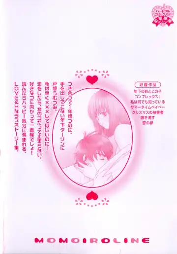 [Kiyoka - Takayaki] Momoiro Line Fhentai - Page 6