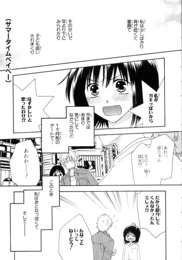 [Kiyoka - Takayaki] Momoiro Line Fhentai - Page 83