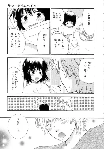 [Kiyoka - Takayaki] Momoiro Line Fhentai - Page 91