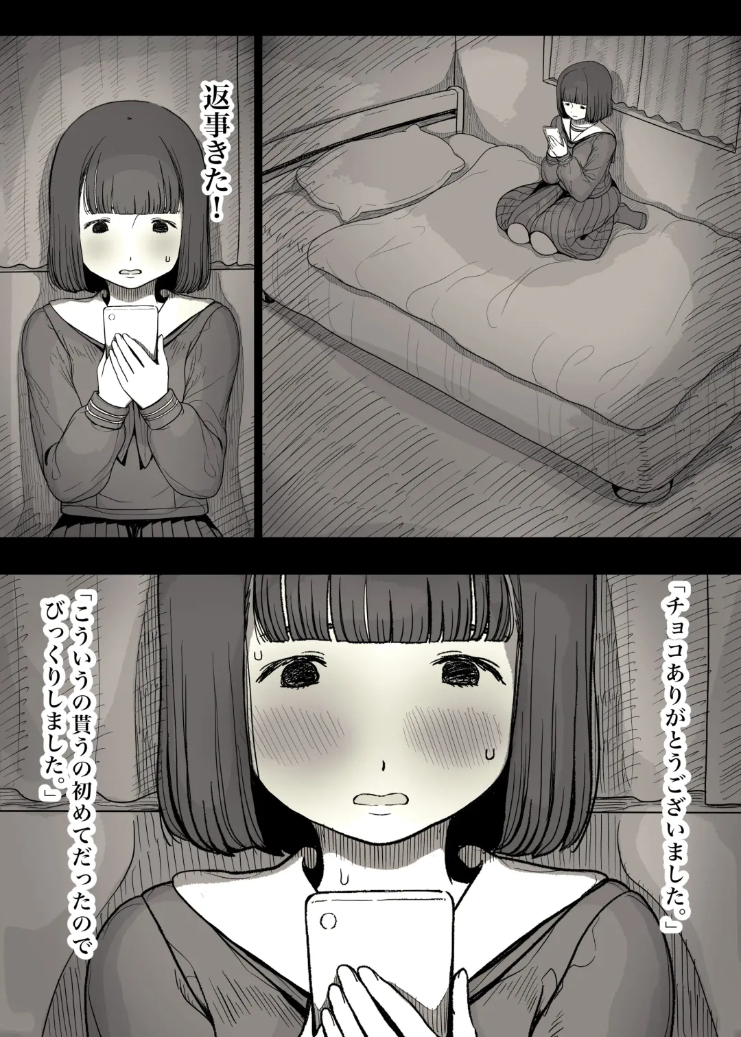 [Taneno Nakami] Jogakuryou ni Sasowarete Fhentai - Page 12