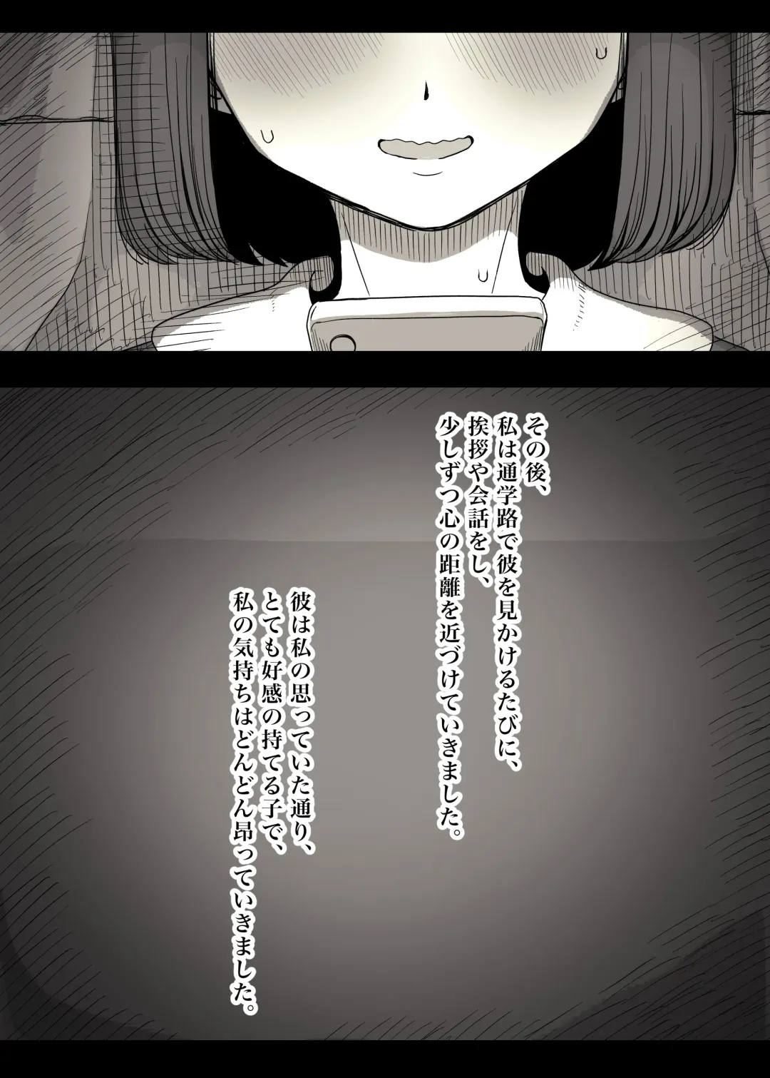 [Taneno Nakami] Jogakuryou ni Sasowarete Fhentai - Page 13