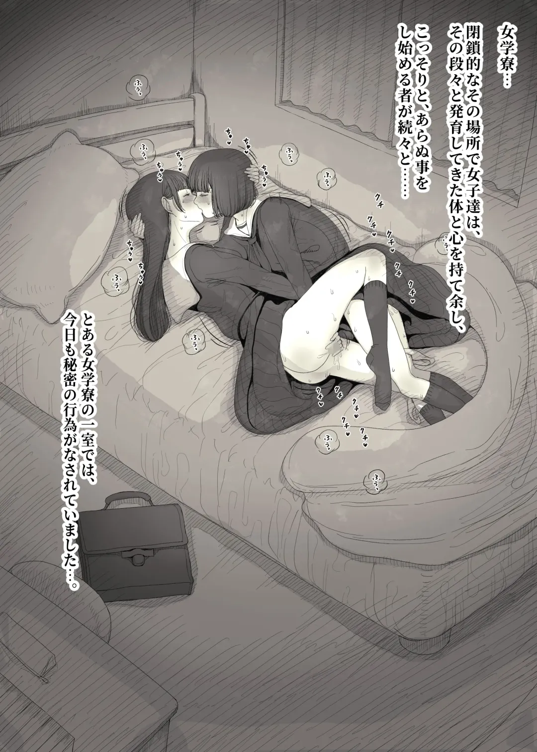 [Taneno Nakami] Jogakuryou ni Sasowarete Fhentai - Page 4