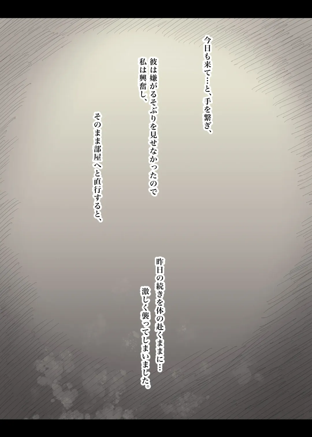 [Taneno Nakami] Jogakuryou ni Sasowarete Fhentai - Page 40