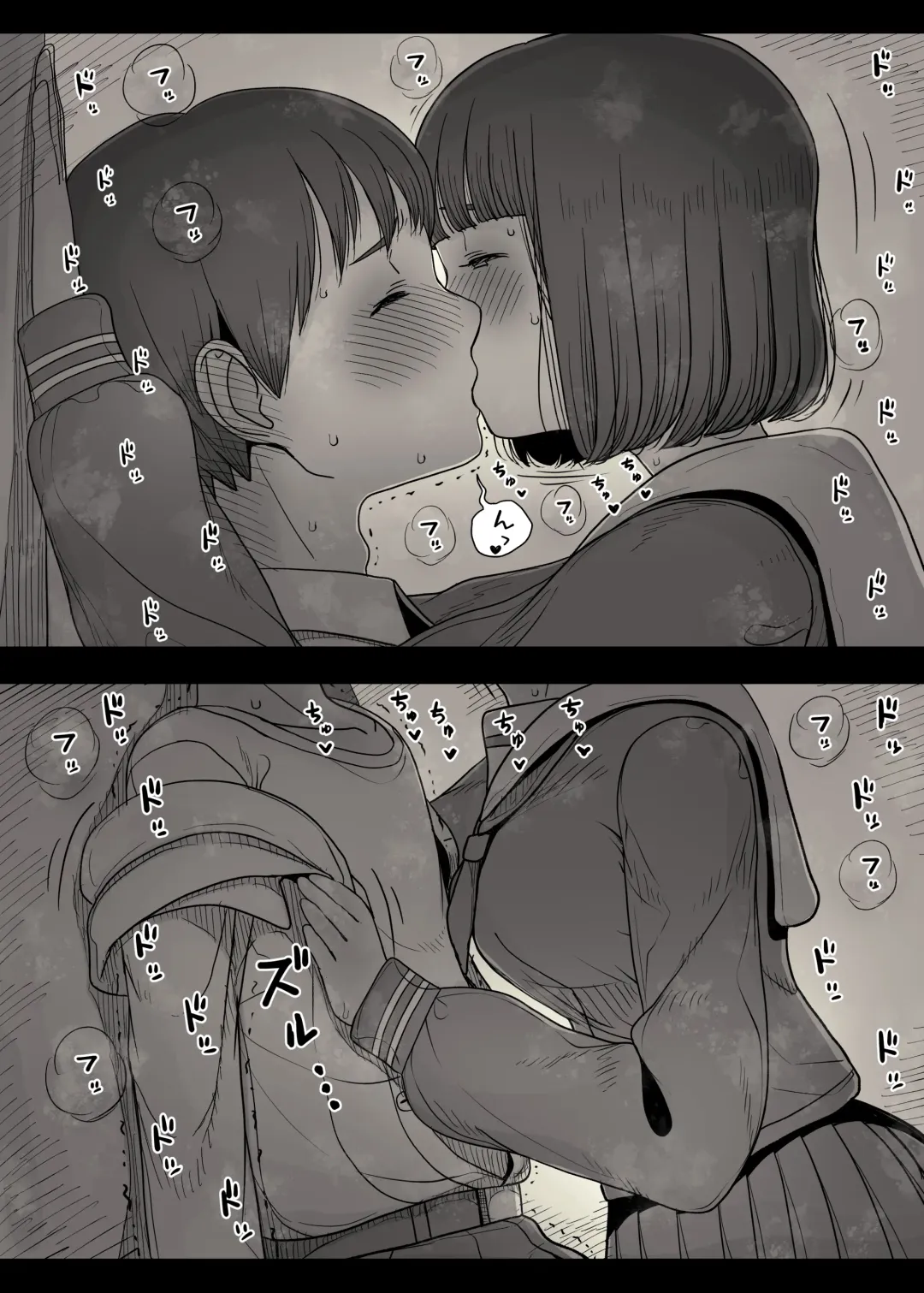 [Taneno Nakami] Jogakuryou ni Sasowarete Fhentai - Page 42