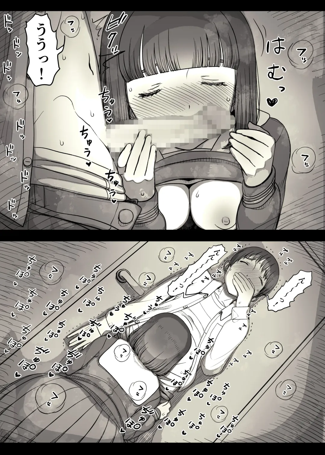 [Taneno Nakami] Jogakuryou ni Sasowarete Fhentai - Page 46