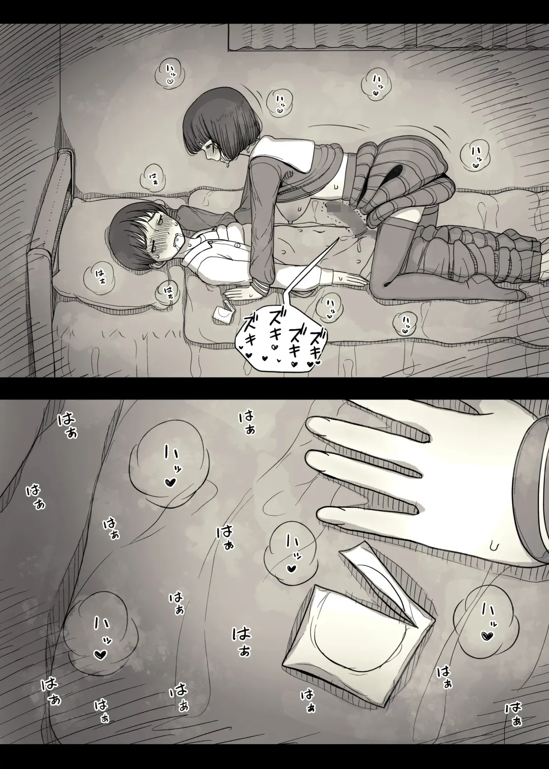 [Taneno Nakami] Jogakuryou ni Sasowarete Fhentai - Page 52