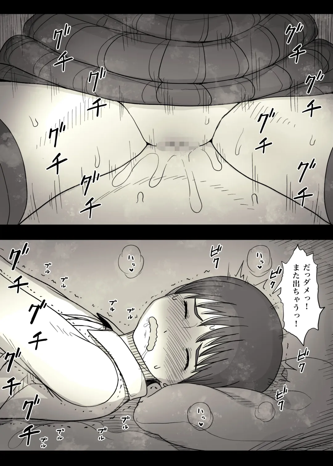 [Taneno Nakami] Jogakuryou ni Sasowarete Fhentai - Page 59