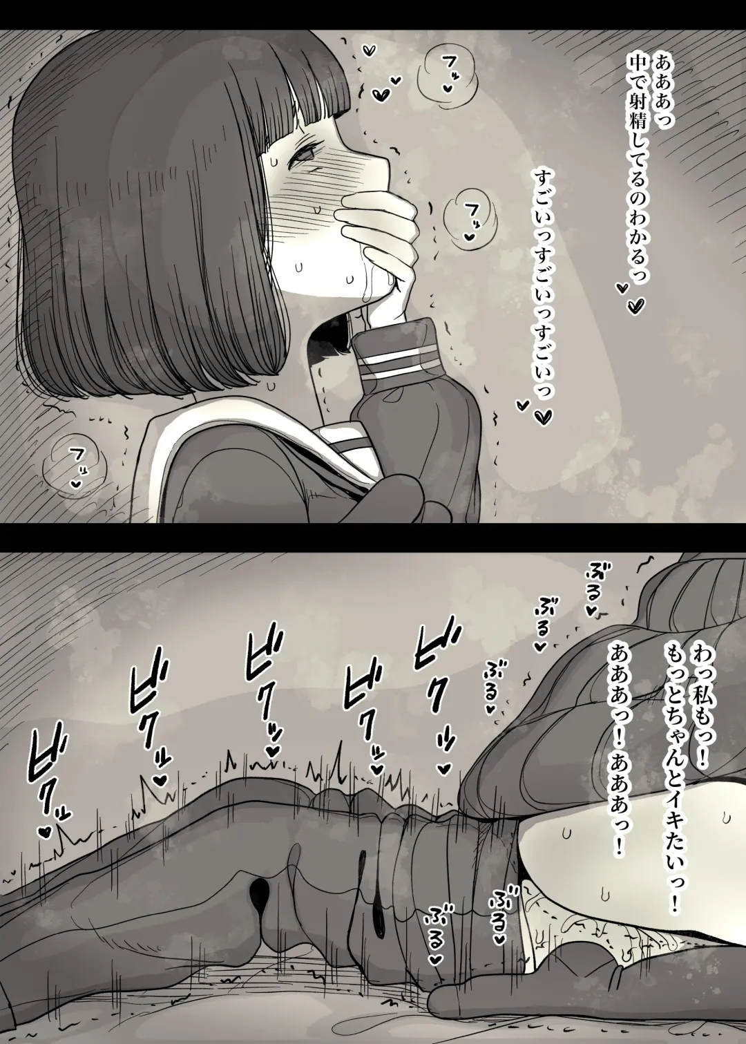 [Taneno Nakami] Jogakuryou ni Sasowarete Fhentai - Page 62