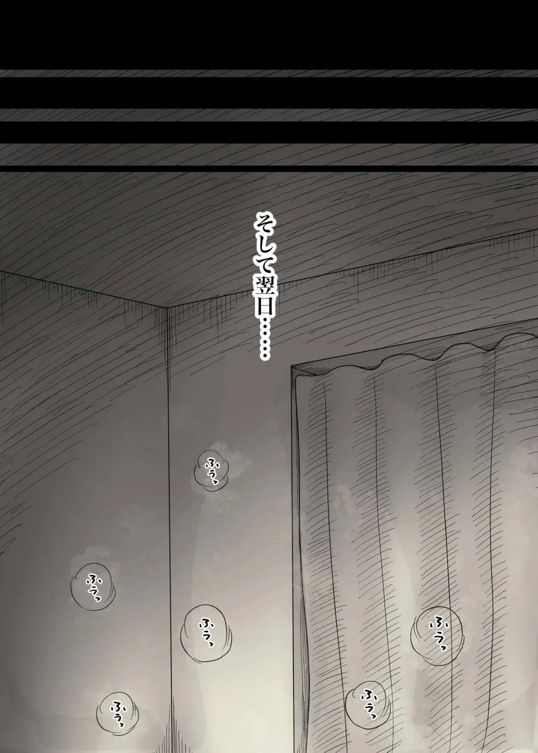 [Taneno Nakami] Jogakuryou ni Sasowarete Fhentai - Page 70