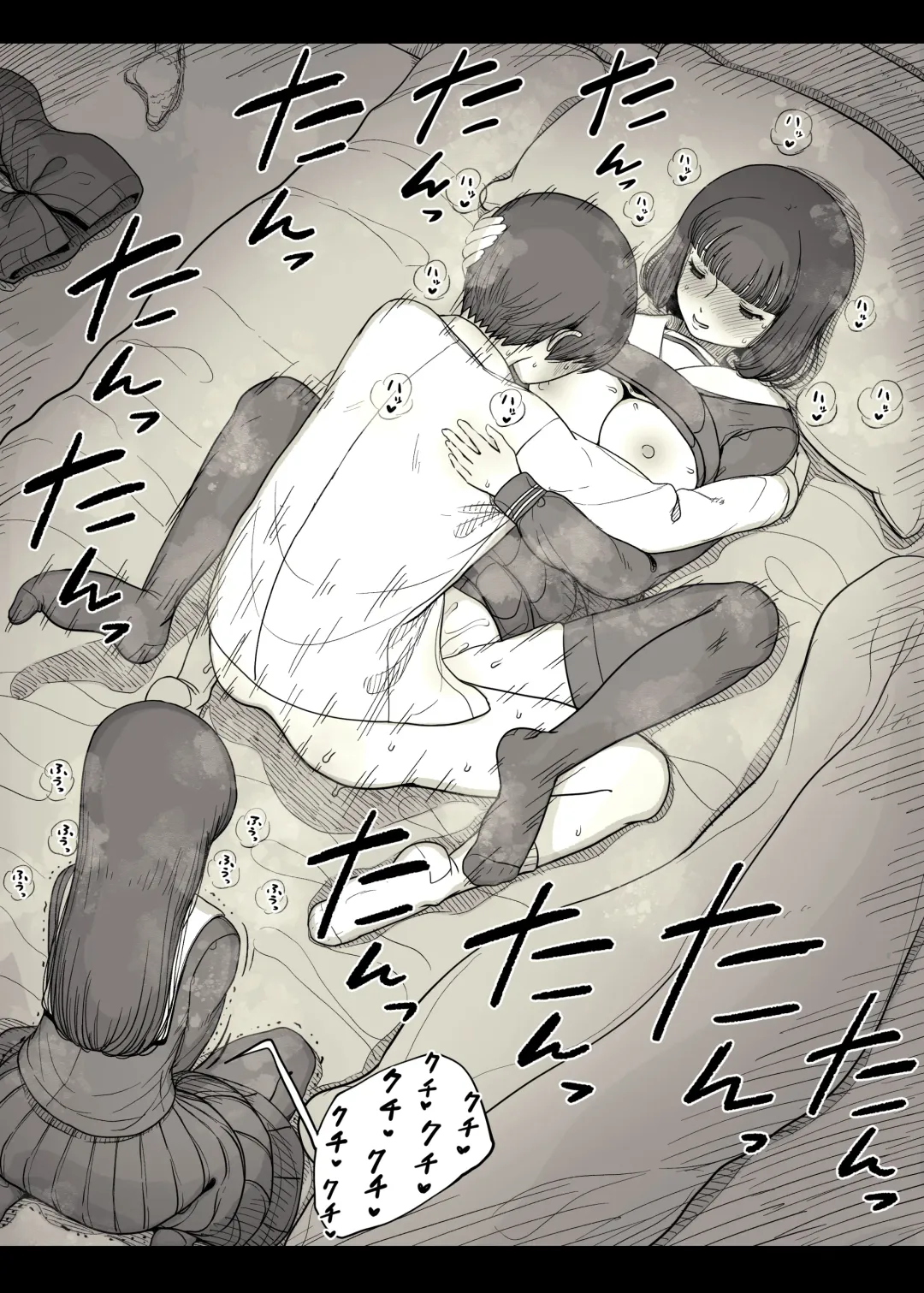 [Taneno Nakami] Jogakuryou ni Sasowarete Fhentai - Page 89