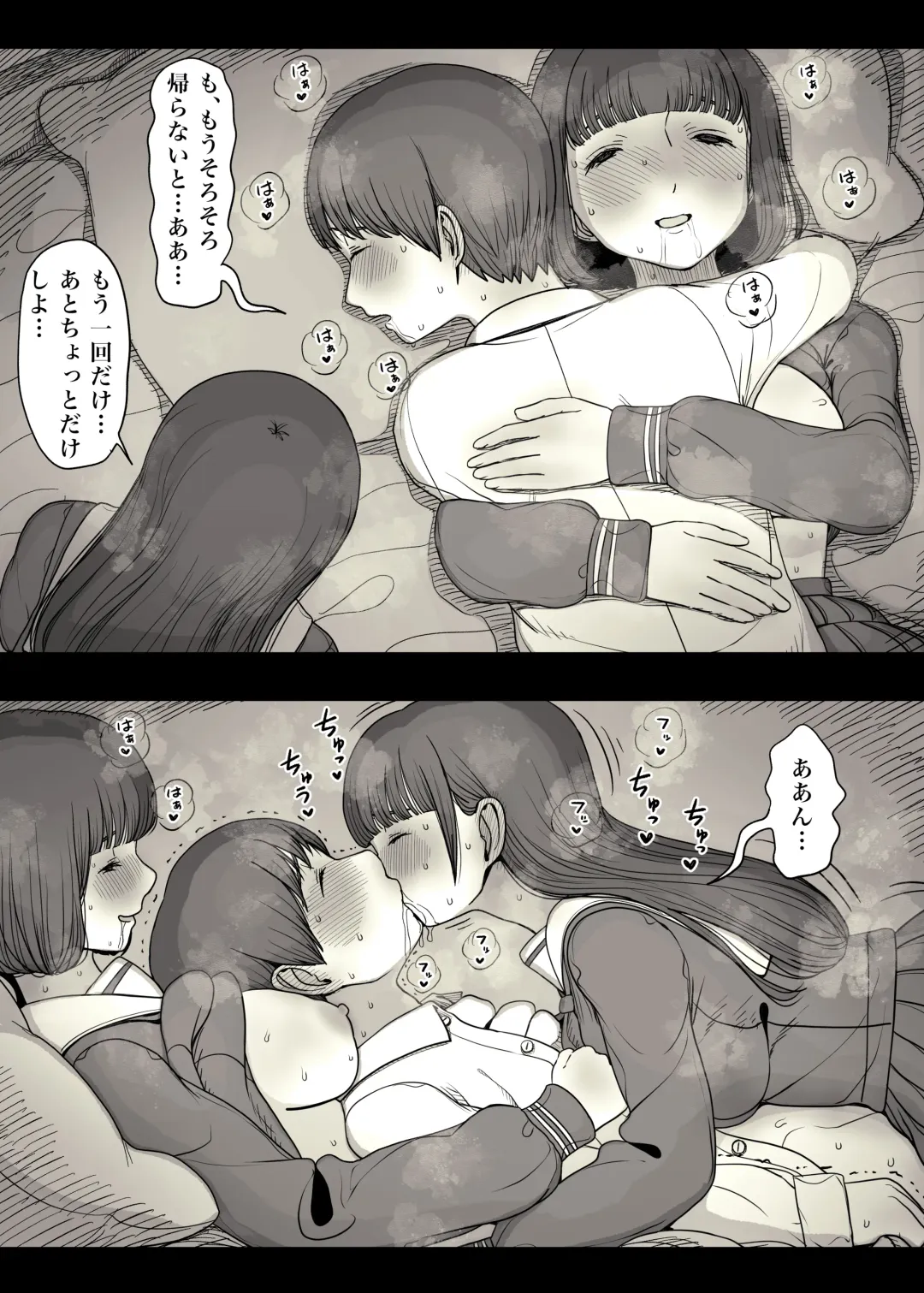 [Taneno Nakami] Jogakuryou ni Sasowarete Fhentai - Page 95