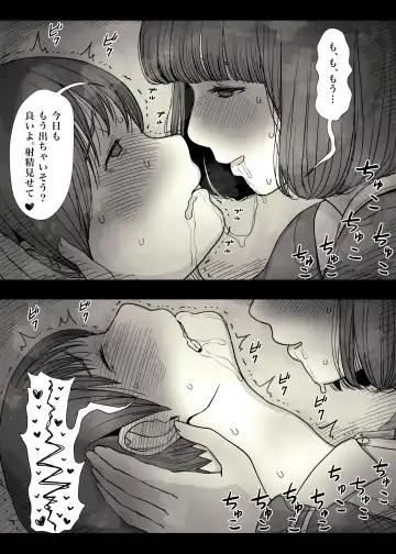 [Taneno Nakami] Jogakuryou ni Sasowarete Fhentai.net - Page 74