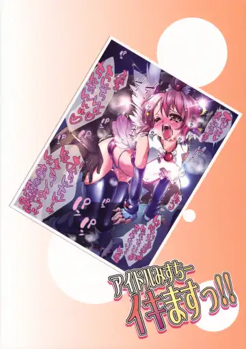 [Mei - Nikusyo] Idol Mystia Ikimasu!! Fhentai - Page 36