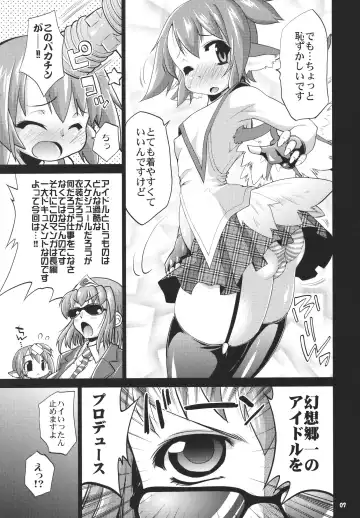 [Mei - Nikusyo] Idol Mystia Ikimasu!! Fhentai - Page 7