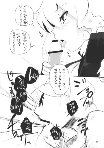 [Hyudora] Touhou Dere Bitch 2 Fhentai - Page 7