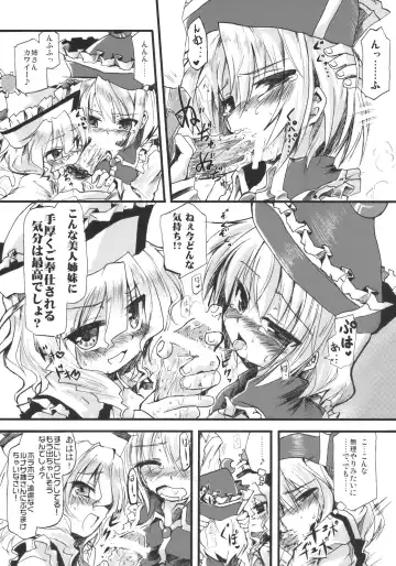 [Fujii Jun - Hanema] Prism River 18 kin Goudoushi Trio Side Dish Fhentai - Page 11