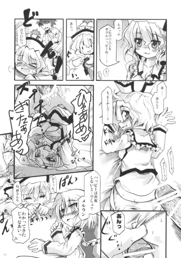 [Fujii Jun - Hanema] Prism River 18 kin Goudoushi Trio Side Dish Fhentai - Page 15
