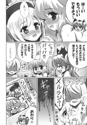 [Fujii Jun - Hanema] Prism River 18 kin Goudoushi Trio Side Dish Fhentai - Page 30