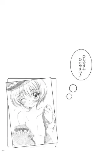 [Fujii Jun - Hanema] Prism River 18 kin Goudoushi Trio Side Dish Fhentai - Page 61