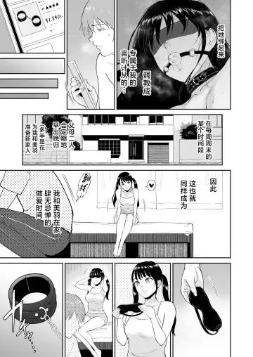 [Bifidus] Iinarikko 6 Fhentai.net - Page 9