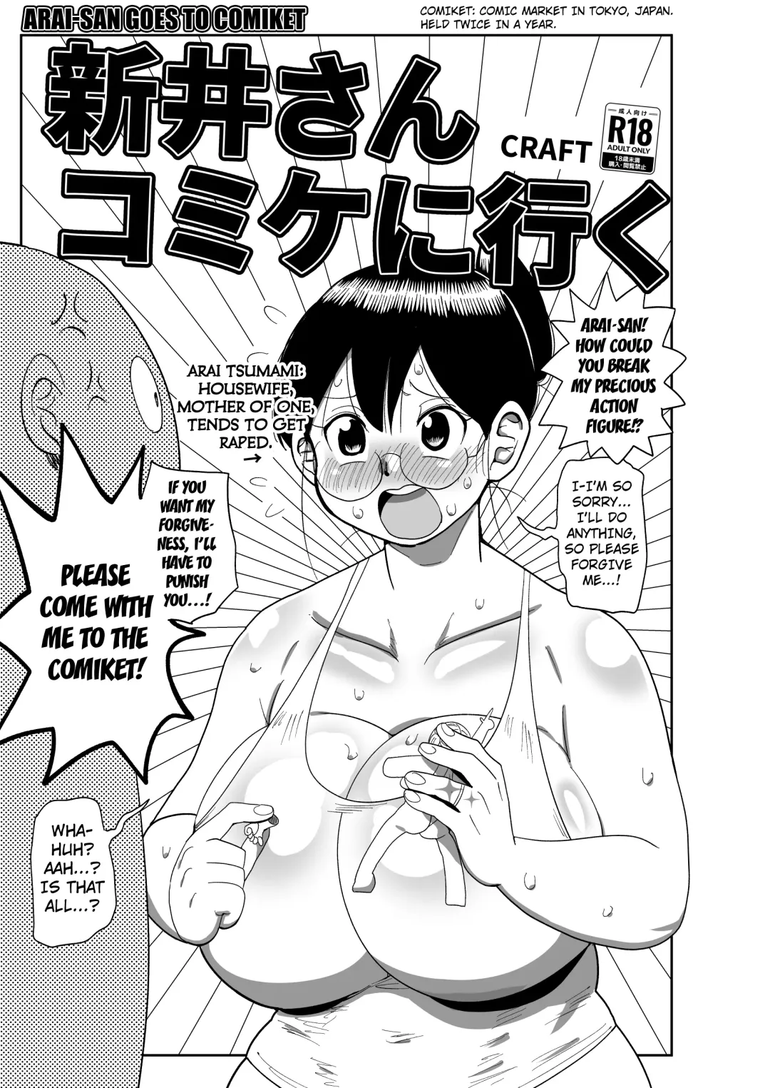 [Kiliu] Arai-san komike niiku Fhentai - Page 1