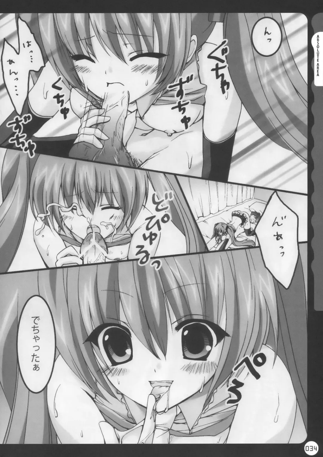 [Konomi] Kinokotical Theory ~Shinseiki de Gensoukyou na Utahime Hunt to Akuma no Imouto-sama~ Fhentai.net - Page 34