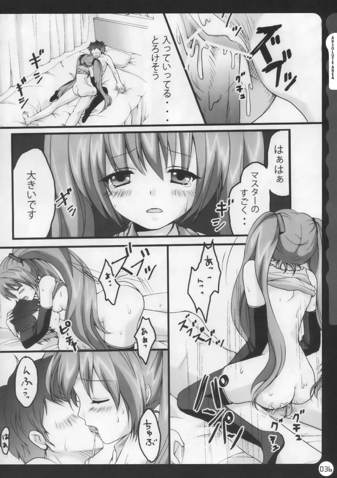 [Konomi] Kinokotical Theory ~Shinseiki de Gensoukyou na Utahime Hunt to Akuma no Imouto-sama~ Fhentai.net - Page 36