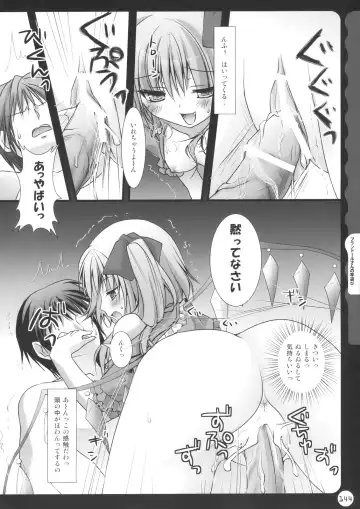 [Konomi] Kinokotical Theory ~Shinseiki de Gensoukyou na Utahime Hunt to Akuma no Imouto-sama~ Fhentai.net - Page 144