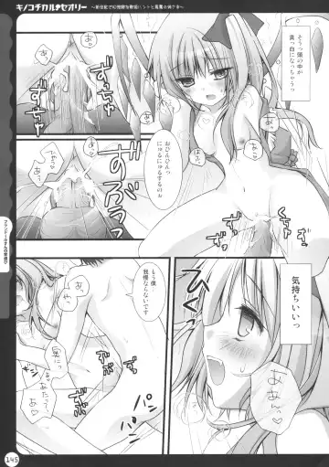 [Konomi] Kinokotical Theory ~Shinseiki de Gensoukyou na Utahime Hunt to Akuma no Imouto-sama~ Fhentai.net - Page 145