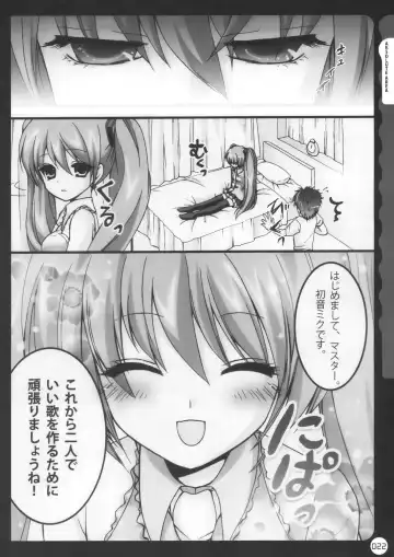 [Konomi] Kinokotical Theory ~Shinseiki de Gensoukyou na Utahime Hunt to Akuma no Imouto-sama~ Fhentai.net - Page 22