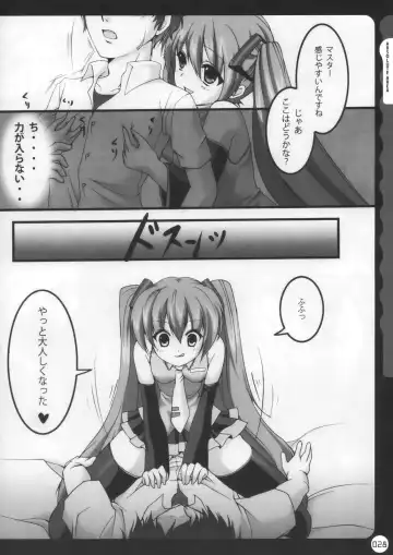 [Konomi] Kinokotical Theory ~Shinseiki de Gensoukyou na Utahime Hunt to Akuma no Imouto-sama~ Fhentai.net - Page 28