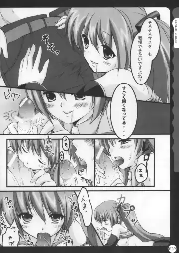 [Konomi] Kinokotical Theory ~Shinseiki de Gensoukyou na Utahime Hunt to Akuma no Imouto-sama~ Fhentai.net - Page 32