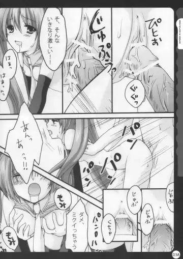 [Konomi] Kinokotical Theory ~Shinseiki de Gensoukyou na Utahime Hunt to Akuma no Imouto-sama~ Fhentai.net - Page 38