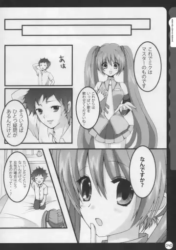 [Konomi] Kinokotical Theory ~Shinseiki de Gensoukyou na Utahime Hunt to Akuma no Imouto-sama~ Fhentai.net - Page 40