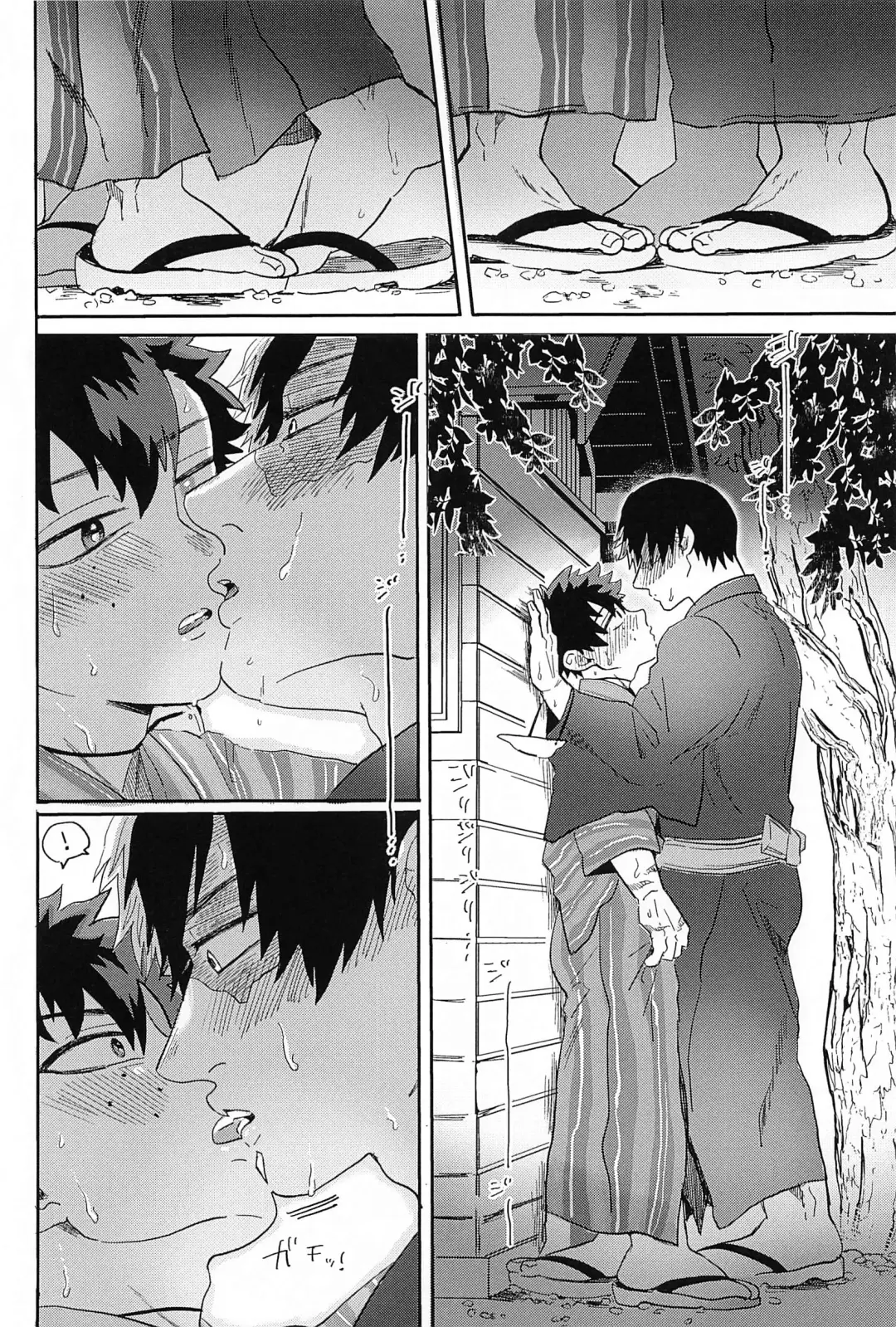 Natsu, Hanabi to Shinzou no Oto Fhentai - Page 5