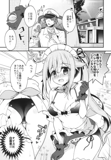 [Ringo Sui] HarusaMaid wa Dojiranai!? duology Fhentai - Page 4