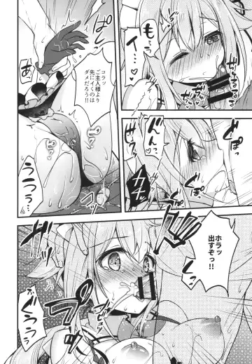 [Ringo Sui] HarusaMaid wa Dojiranai!? duology Fhentai - Page 11