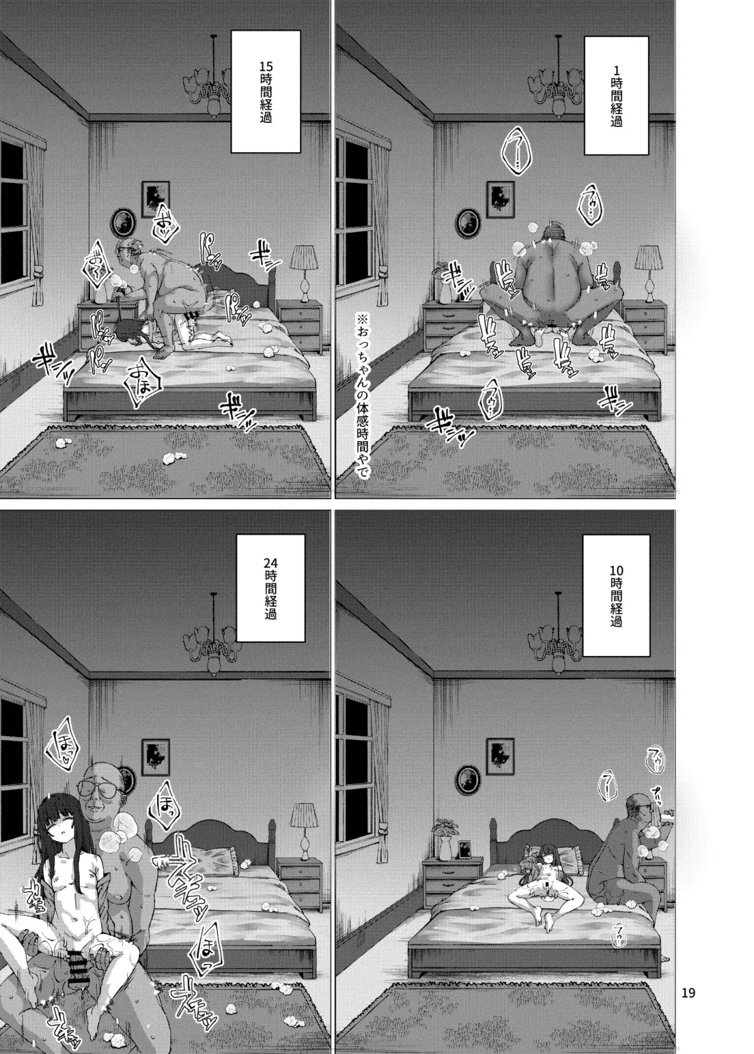 [Kamita] Hontou ni Ita!! Jikan Teishi Oji-san 2 Fhentai - Page 16