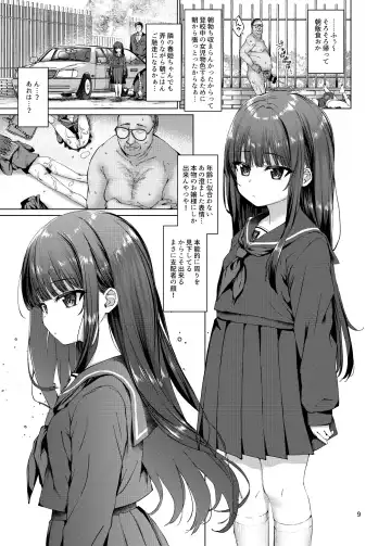 [Kamita] Hontou ni Ita!! Jikan Teishi Oji-san 2 Fhentai - Page 6