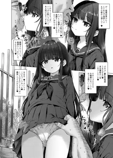 [Kamita] Hontou ni Ita!! Jikan Teishi Oji-san 2 Fhentai - Page 7