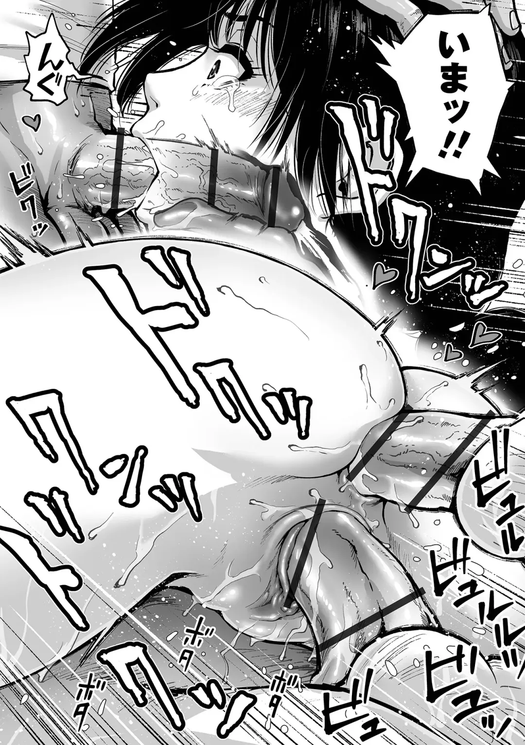 [Keso] Sei no Yorokobi Sensei Fhentai - Page 66